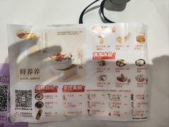 -鲜芋仙(番禺万达广场店)