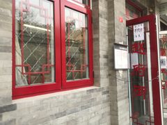-赵府街副食店