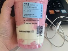 -瑞幸咖啡(亿城国际中心店)
