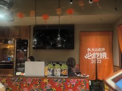 -姚稷大铁锅(龙之梦店)
