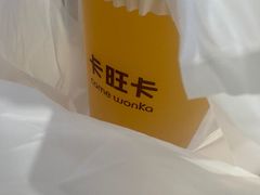 -卡旺卡(马鞍山万达广场店)