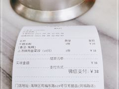 -芬芳甜品(同福路店)