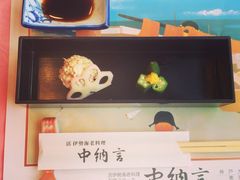 iphone_upload_pic-活伊势龙虾料理 中纳言(千日前味乐馆店)