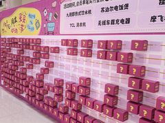 -闽龙广场