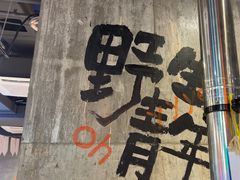-生火火·地摊小炉子烧烤自助.鲜切牛羊肉(龙湖北城天街店)