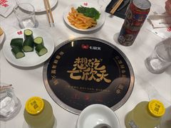 -七欣天香辣蟹火锅(南通任港路大润发店)