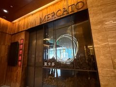 -Mercato莫卡多露台餐厅与酒吧(K11店)