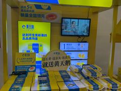 -麦德龙(徐州开发区店)