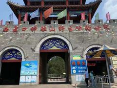 -西霞口神雕山野生动物世界