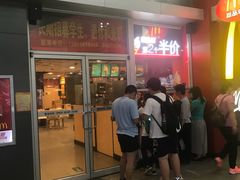 门面-麦当劳(东直门外大街店)