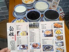 -韵姐牛奶甜品世家