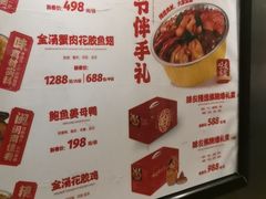 -味友·厦门味(集美店)