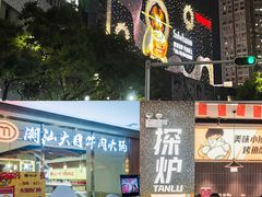 -茂业百货(东门店)