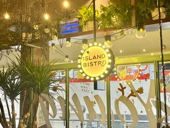 -岛风·台食小馆 ISLAND BISTRO(烟台山店)