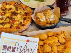 -必胜客(阿罗海店)
