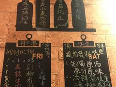 -丫丫汤膳打边炉(宏府408坊店)