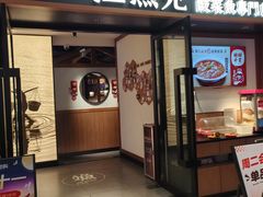 -江渔儿酸菜鱼(城光荟店)