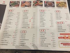 -今邕烧烤(西大店)