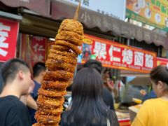 -小魏哥果仁烤面筋