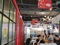 -蛙一刀·麻椒鱼火锅(金仙桥店)