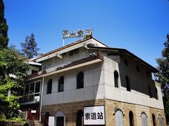 -窦圌山风景区