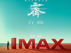 -万达影城 太原龙湖激光IMAX万达广场店(解放路店)