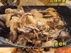 -莲花公园煎蟹(总店)