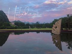 -Club Med地中海俱乐部·桂林度假村