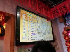 -小街天府(西工小街店)