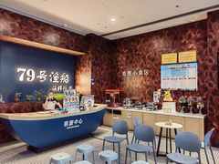 -79号渔船海鲜饭店(宝安店)