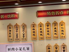 -王興記(中山路店)