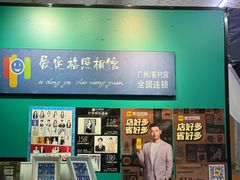 -爱定格照相馆·证件照(海珠客村店)