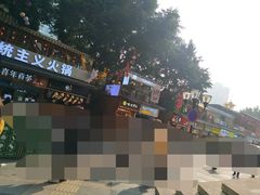-八一好吃街·高品美食广场