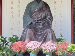 -李叔同故居纪念馆