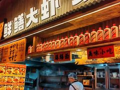 -李犟大爆鳝面·手工蟹黄包(湖滨西湖店)