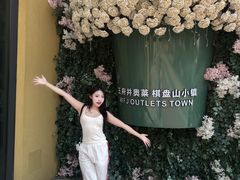 -王府井奥莱棋盘山小镇