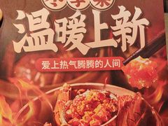 -汤城小厨•粤菜•靓汤(望京凯德mall店)