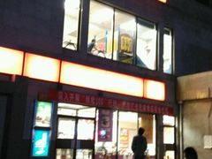 -麦当劳(保定裕华路店)