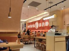 大堂-秦和居(大唐时代店)