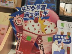 -奈雪的茶(天河城店)
