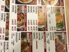 -狮头牌卤味研究所·卤味饭(花城汇南区店)