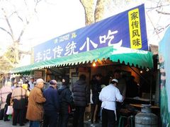 -宛平李记小吃(东关街店)