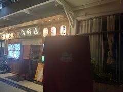 门面-七町糖果寿司屋(龙洞广工店)