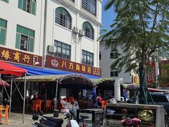 -八方海味餐厅