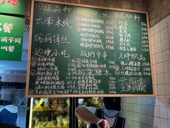 -云阿蛮云南生烫牛肉米线(奉贤路店)