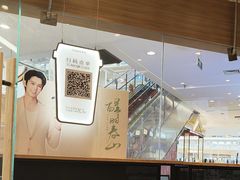 -霸王茶姬(建邺万达广场店)