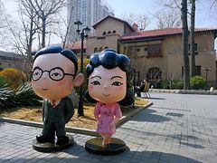 -静园(和平区)