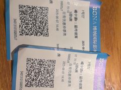 -博纳国际影城(合肥银泰中心店)