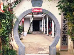 -黟县屏山村