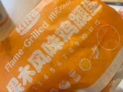 -汉堡王(上海缤谷一期店)